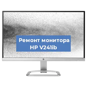 Замена конденсаторов на мониторе HP V241ib в Нижнем Новгороде